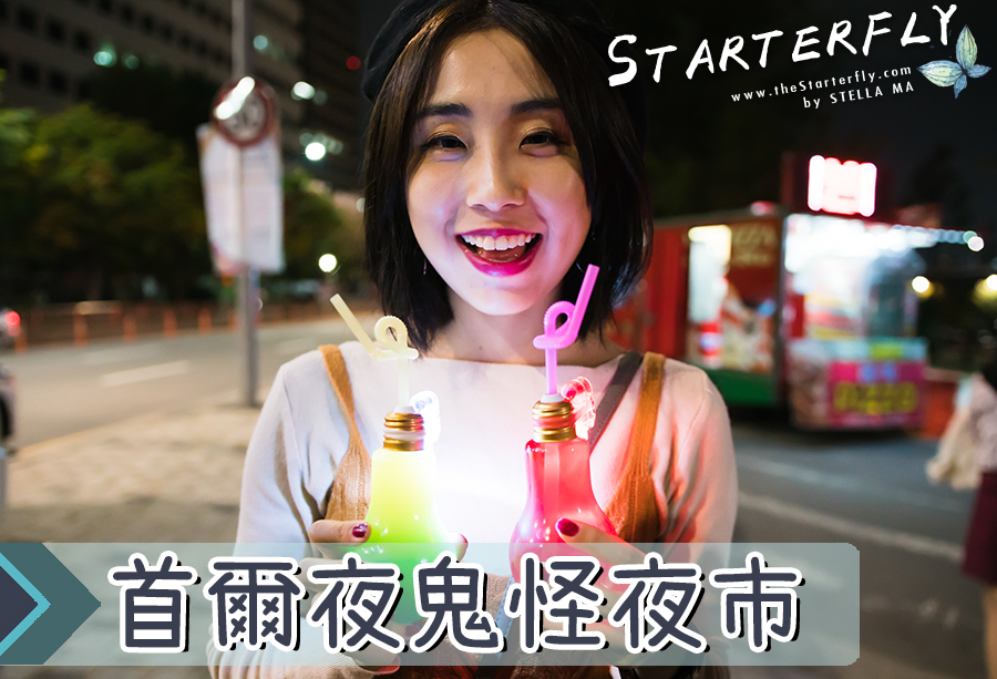 stellama_seoul-bamdokkaebi-night-market_feature